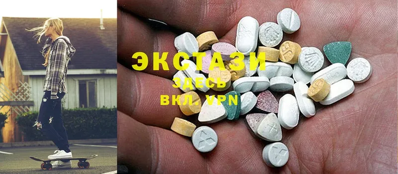 omg ссылки  Нижневартовск  Ecstasy 250 мг 