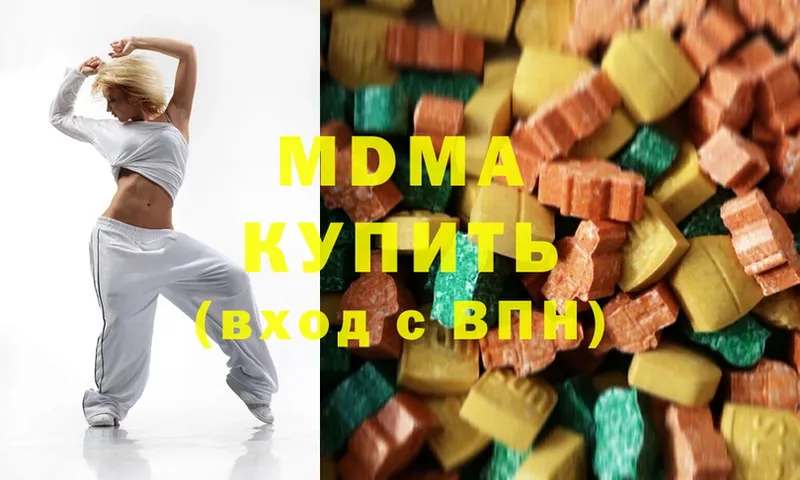 MDMA crystal  купить наркотик  даркнет состав  Нижневартовск 